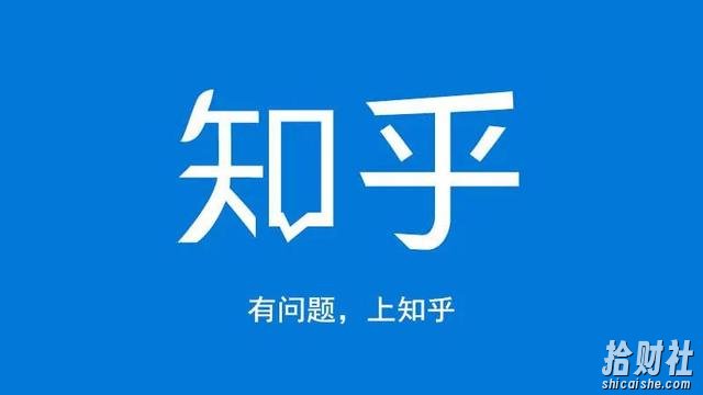 龟课知乎引流实战训练营线上第2期:多账号玩转知乎引流,建立流量矩阵