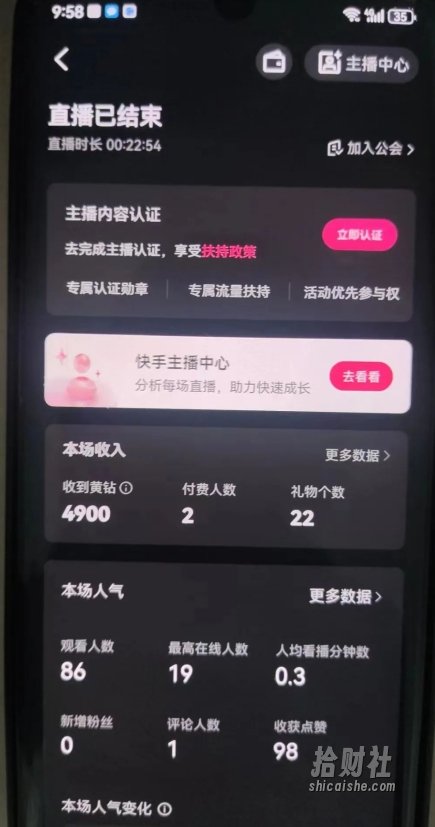 全自动男粉项目6.0 视频+直播双重变现，新鲜出炉【揭秘】