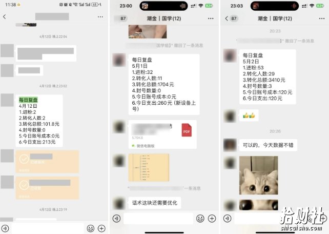 云起龙骧|15天纯利10W+，国学掘金计划玩法全网首次公开【揭秘】