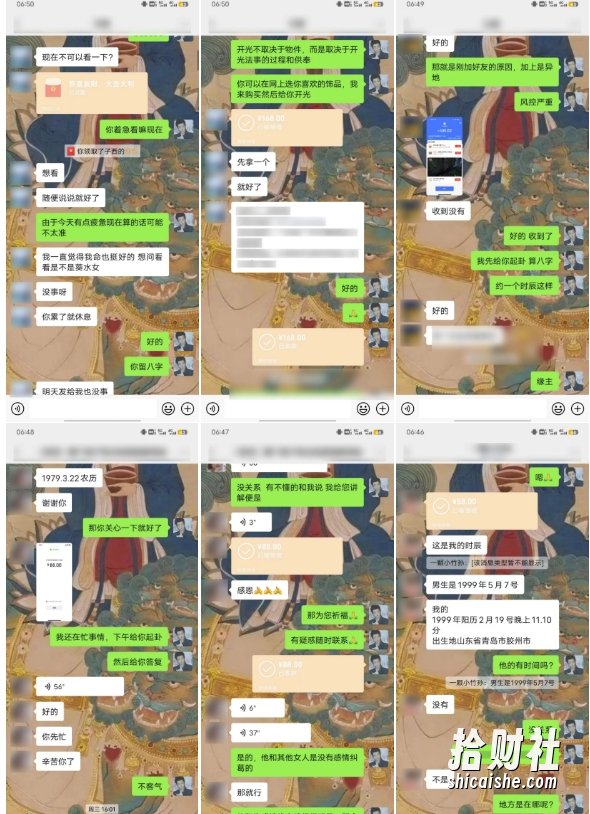 云起龙骧|15天纯利10W+，国学掘金计划玩法全网首次公开【揭秘】