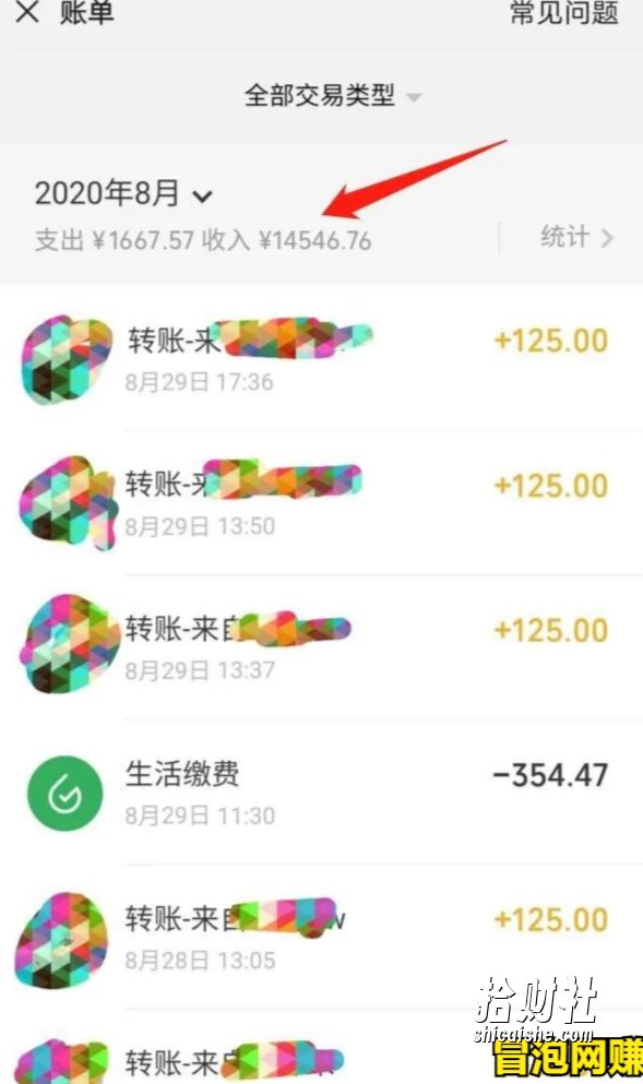 高鹏圈原创项目：0成本虚拟资源賺米项目，轻松月赚过万