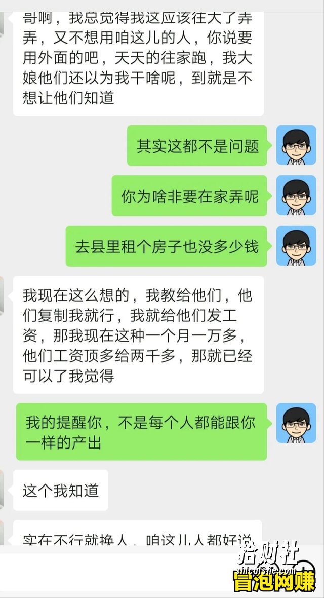 高鹏圈原创项目：0成本虚拟资源賺米项目，轻松月赚过万