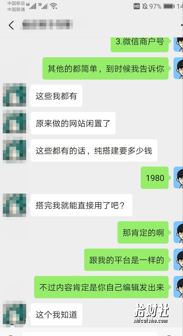 高鹏圈知识付费微课平台搭建项目,一单3000+利润的暴利蓝海项目【附源码】