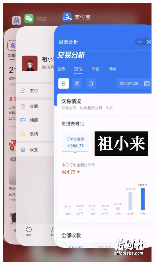 祖小来无脑操作，亲测7天日入200+，人人可做的賺米小项目
