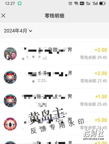 手机搬砖小副业项目训练营1.0,实测1小时收益50+,一部手机轻松日入100+