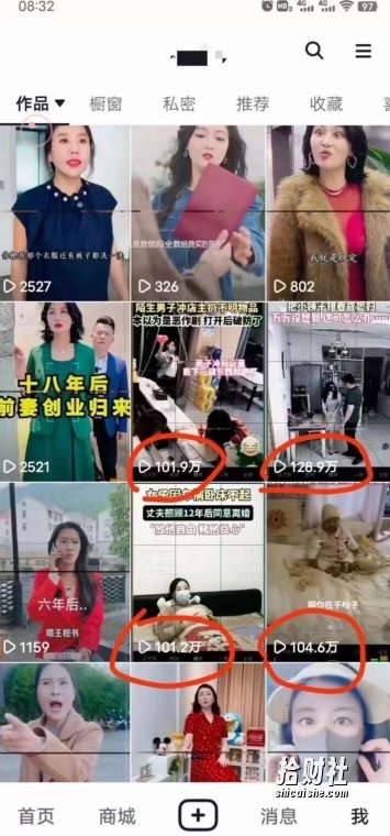 短剧智能叠加搬运技术，安卓配合软件模板操作
