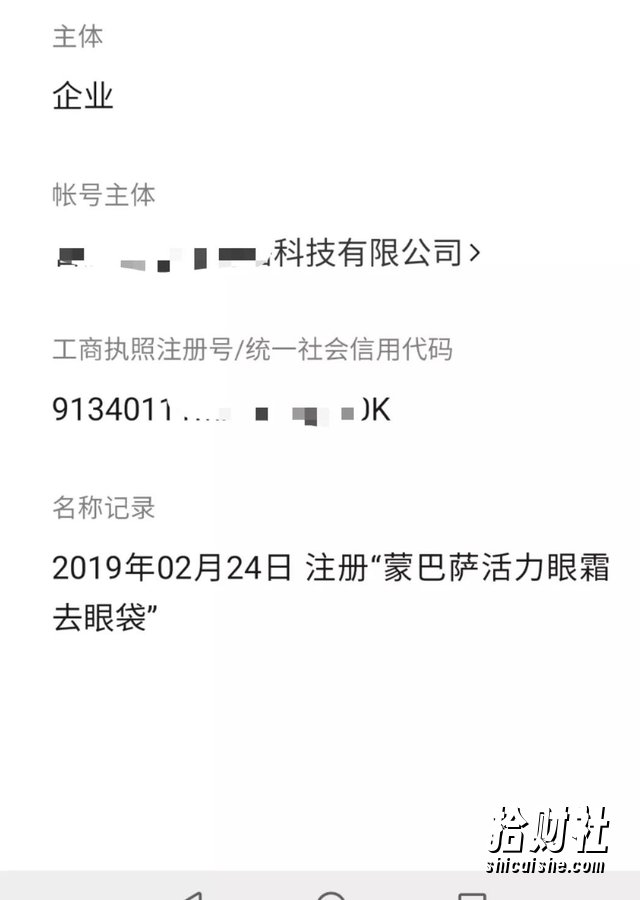 胜子微信公众号排名引流,一套可以让你引流微信10亿月活用户引流方法