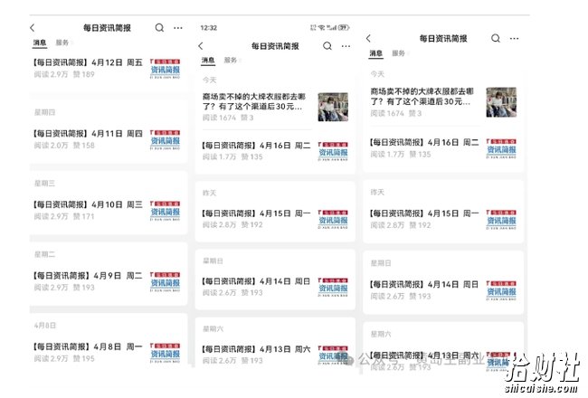 黄岛主·新赛道新闻信息差项目拆解课,实操玩法一条龙分享给你