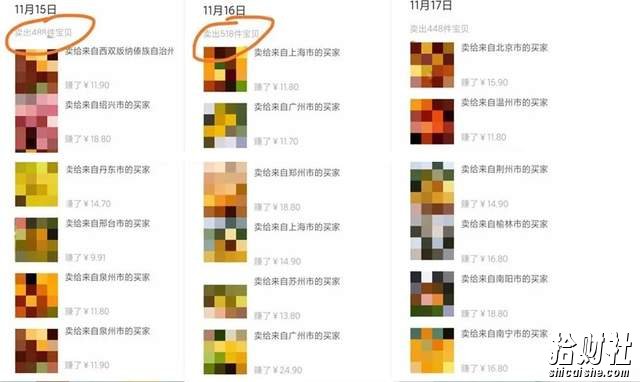 闲鱼免费送无货源模式是如何日出500单的？一单利润2-7元纯利润一天2000+
