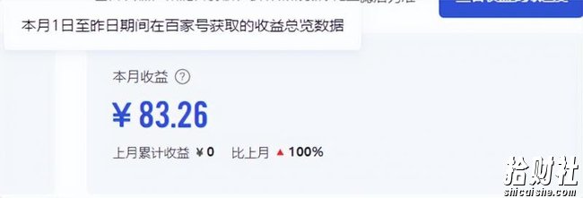 2024图文自媒体掘金赚取各平台收益项目,长期正规稳定