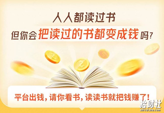 筝小钱读书变现营,每天半小时,把读过的书统统变成钱【赠999元大礼包】