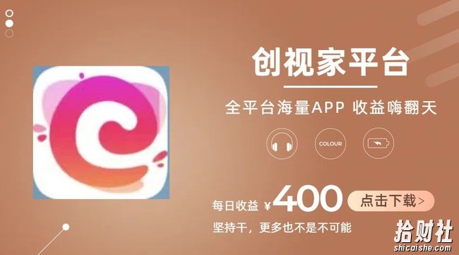 全新爆火项目,简单剪辑视频,日入500+【揭秘】