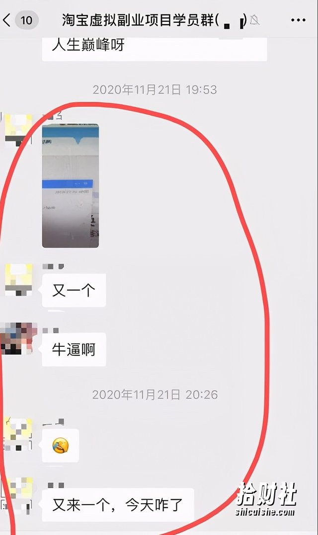 黄岛主淘宝零成本虚拟无货源副业项目2.0，单店月赚5000纯利润！