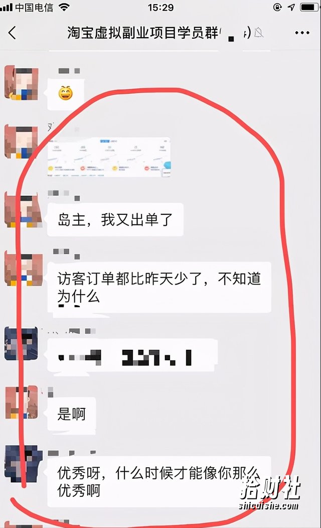 黄岛主淘宝零成本虚拟无货源副业项目2.0，单店月赚5000纯利润！