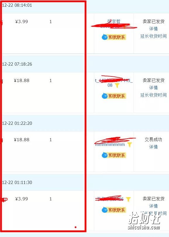 黄岛主淘宝零成本虚拟无货源副业项目2.0，单店月赚5000纯利润！