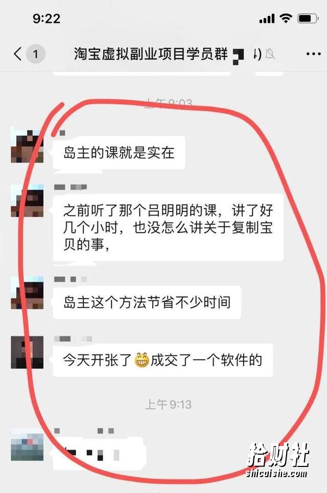 黄岛主淘宝零成本虚拟无货源副业项目2.0，单店月赚5000纯利润！