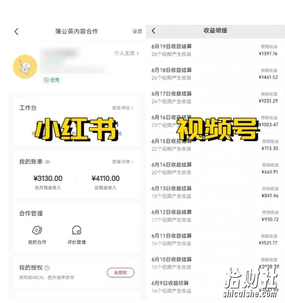 全网爆火的AI让老照片动起来教程，蹭热点日赚3k+，内含免费工具一键可生成【揭秘】