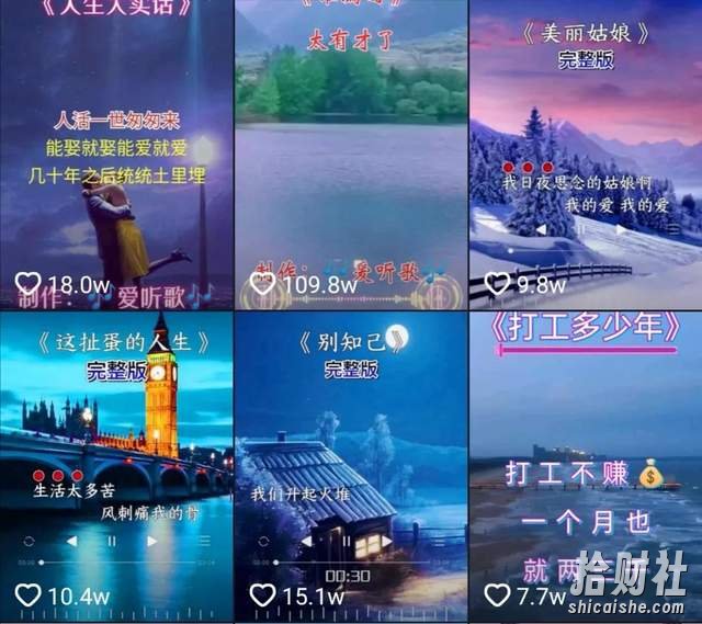 教你制作抖音热门视频，只需一部手机，十分钟教会你玩转短视频