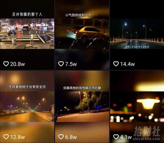 教你制作抖音热门视频，只需一部手机，十分钟教会你玩转短视频