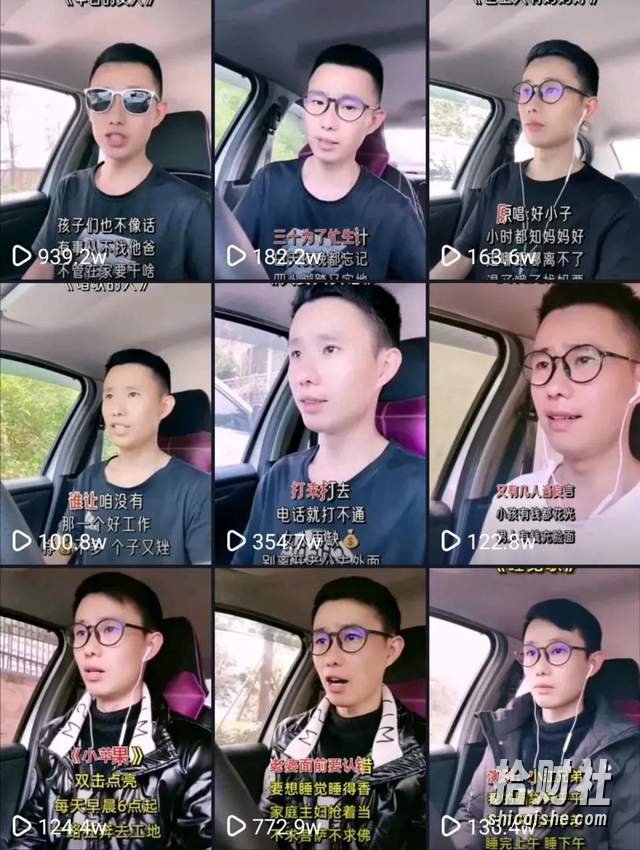 教你制作抖音热门视频，只需一部手机，十分钟教会你玩转短视频