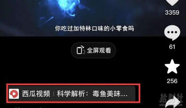 拆解抖音搞笑动物副业项目,中视频收益6000+,一条龙玩法分享给你