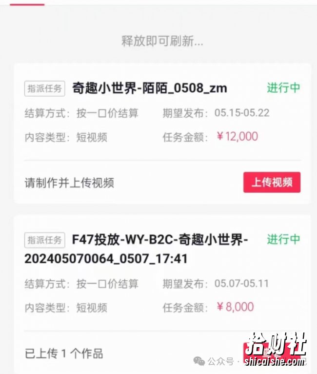拆解抖音搞笑动物副业项目,中视频收益6000+,一条龙玩法分享给你