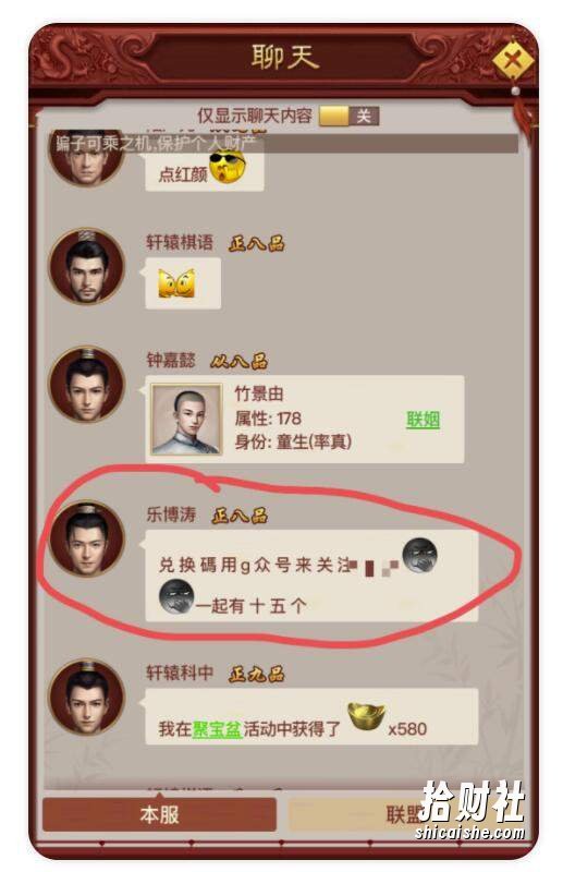 亲测，单日500现金收益，洞悉截流大法，一个批量化无脑操作的月入3万賺米小项目