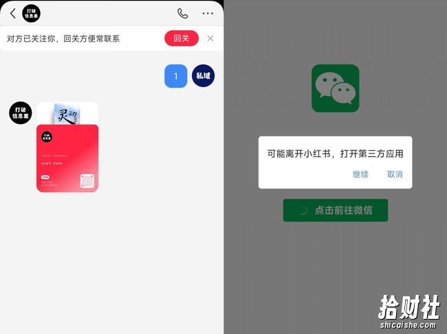 全网首发，小红书直跳微信卡片制作教程，无限制作可转卖，外面一张卖99【揭秘】