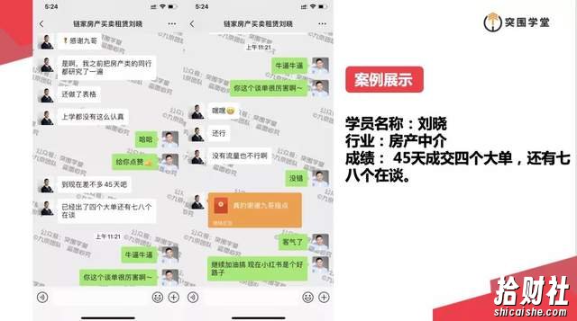 九京小红书精准引流课程1.0：如何利用小红书快速获取客源，每月多赚1万！
