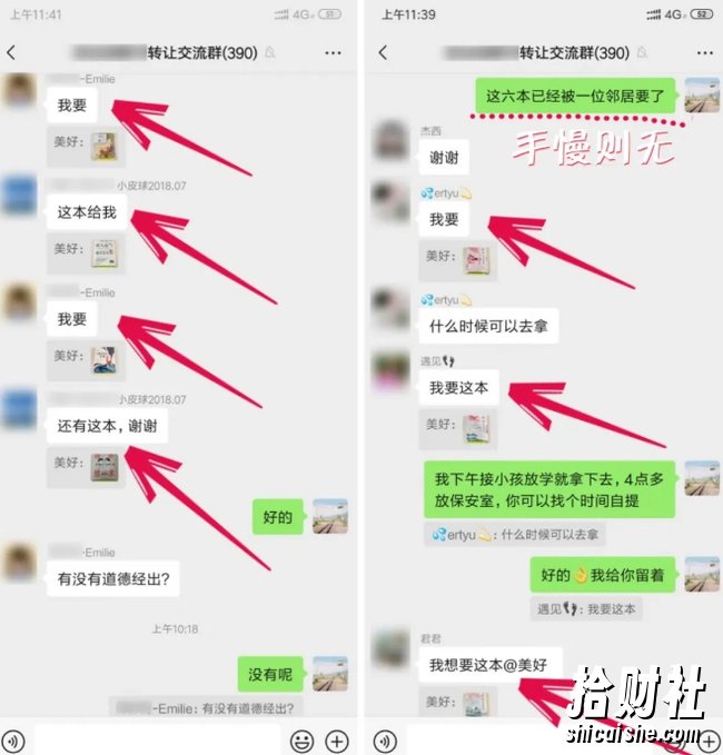 淘书捡钱项目,不需要启动资金,当天操作,当天就有收入