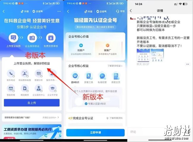 企业号老版本开通渠道，秒到达，正规渠道