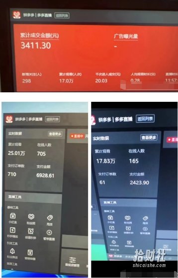 2024最新拼多多无人直播教程，转化率更高，低门槛，轻松实现每日1000+的收入