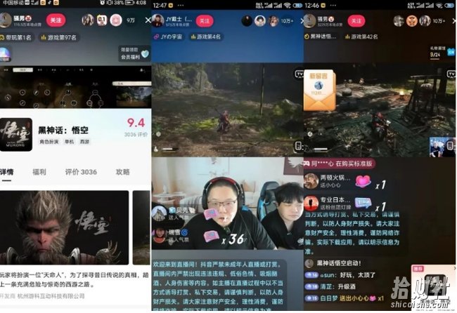 最爆热点黑神话悟空游戏，增热点日赚5k+，一鱼多吃多种变现方式，可立马上手賺米【揭秘】