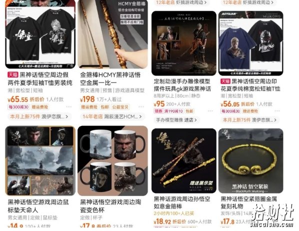 最爆热点黑神话悟空游戏，增热点日赚5k+，一鱼多吃多种变现方式，可立马上手賺米【揭秘】