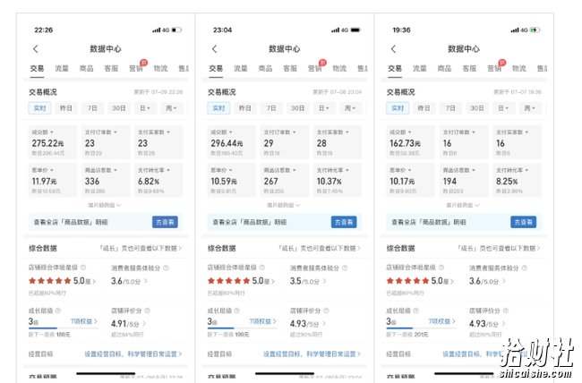 最新拼多多虚拟电商项目，自动化无人成交，单店月入3000，适合批量放大