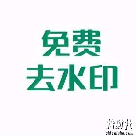 躺赚项目:如何利用小程序为自己获取源源不断的收益,轻松月入10000+
