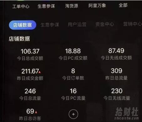 黄岛主淘宝虚拟零成本副业项目3.0，实战操作一天收入100+赚点零花钱