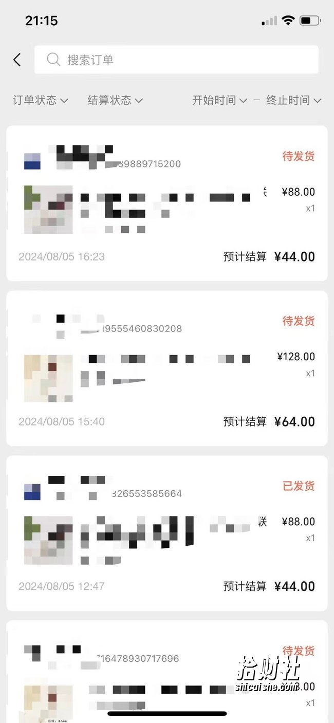 视频号橱窗带货,不需要直播,不需要拍视频,一天佣金300左右