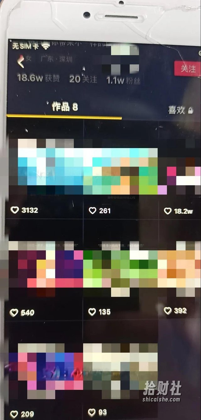 公众号粗暴引流项目：抖音必火互动文案号，两天吸粉2W+