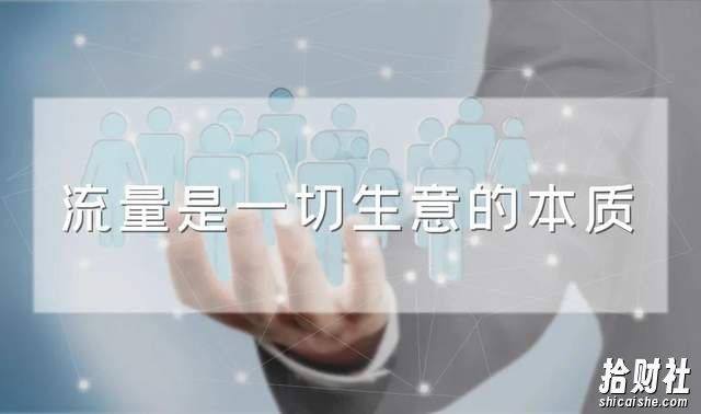 宅男知乎带货实战训练营第4期:团队化操作,批量去做,一个月收益几万!