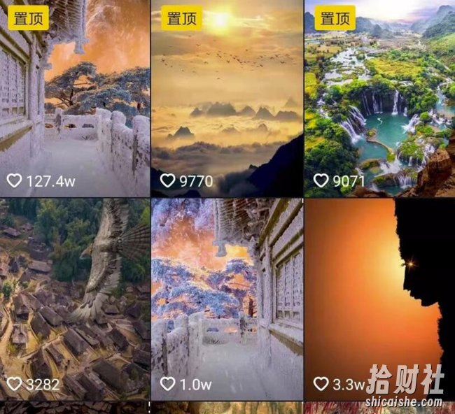 国色天香·最新升级玩法抖音短视频美景制作,轻松涨粉(无水印)(全套视频教学+软件)