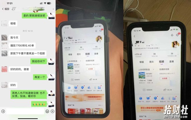 8月抖音剧情号带货搬运技术，第一条视频30万播放爆单佣金700+