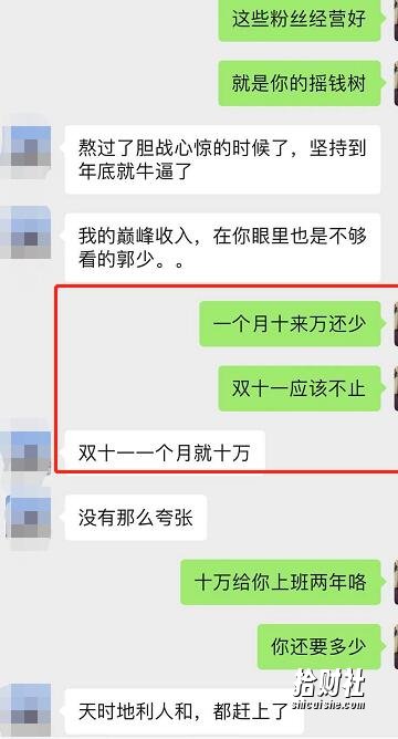 公众号霸屏SEO特训营,教你如何通过公众号实现被动精准引流