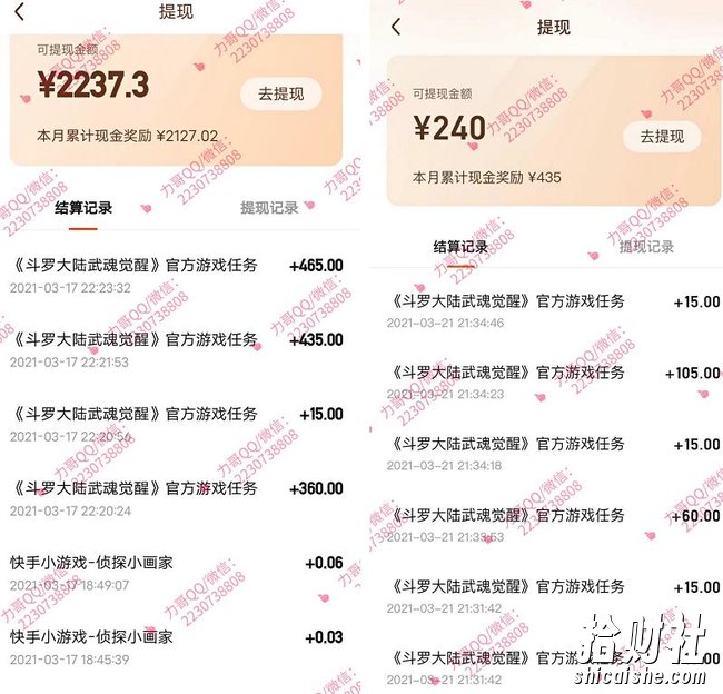 力哥快手小游戏项目:零门槛零基础,日赚600+新手稳定操作!
