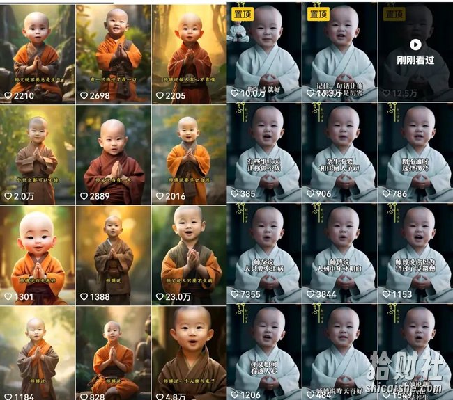小和尚24年暴力引流方法，单日300+高质量创业粉，高效引流，一键制作【揭秘】