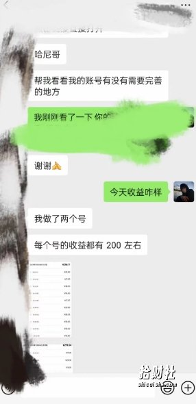 AI虚拟撸金2.0 项目，长期稳定，单号一个月最多搞了1.6W