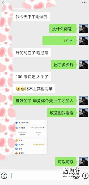 AI虚拟撸金2.0 项目，长期稳定，单号一个月最多搞了1.6W