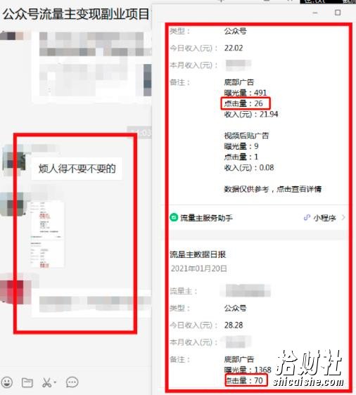 黄岛主公众号流量主矩阵变现副业项目2.0，新手零粉丝也可月入3000-5000