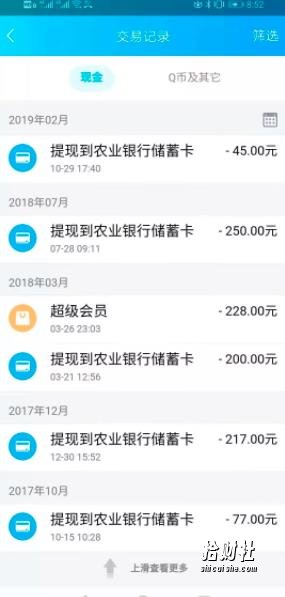胜子QQ群排名引流,1个群被动收益1000元,可批量操作【视频课程】