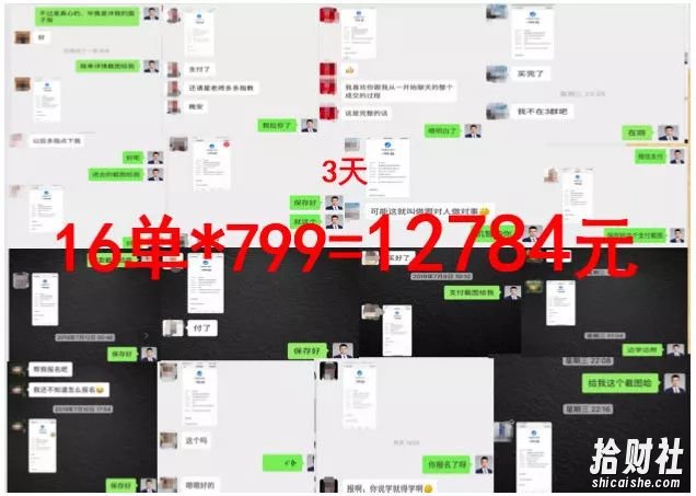 【文案变现营·新手也能每月多赚5000+】揭秘7大文案变现手段，18节视频课程